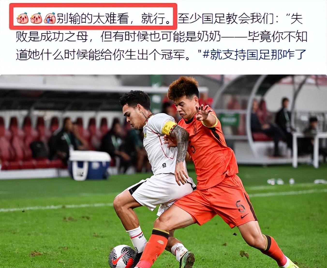 爱游戏-U23国足战日本倒计时!究竟胜算几何?范志毅一针见血