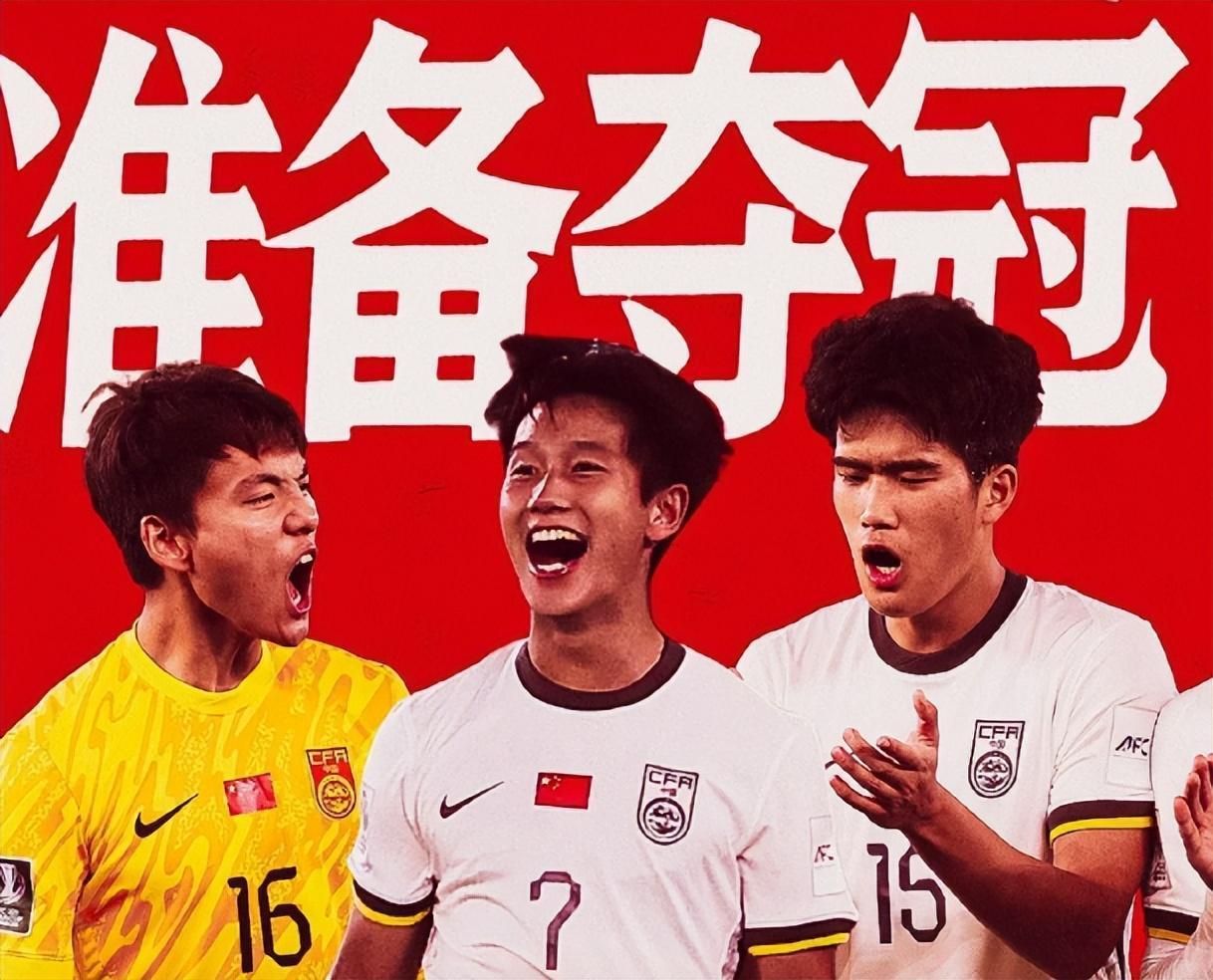 爱游戏-U23国足战日本倒计时!究竟胜算几何?范志毅一针见血